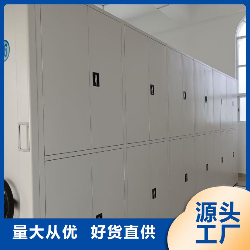 名副其实【凯美】档案管理密集柜