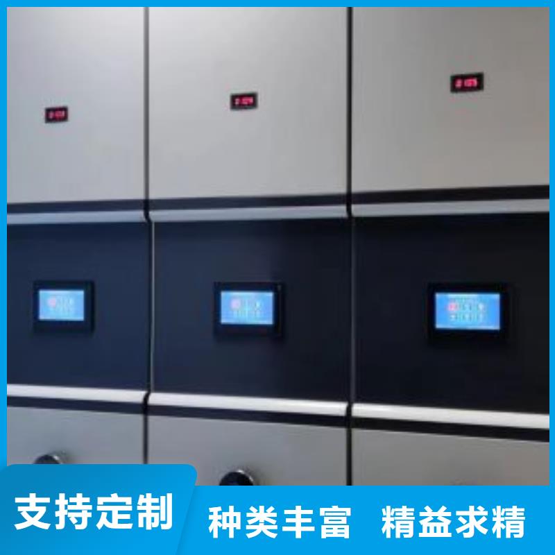 名副其实【凯美】档案管理密集柜