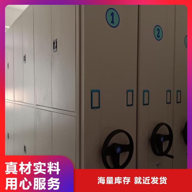 档案密集架_【智能密集架】支持定制加工型号齐全