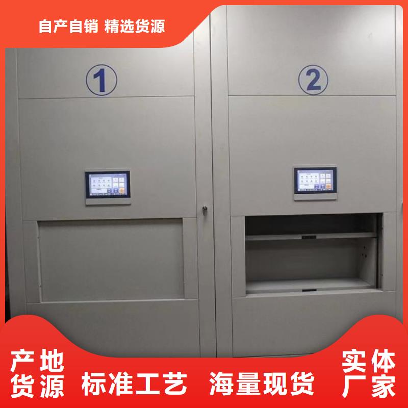 交易市场【凯美】自动选层柜
