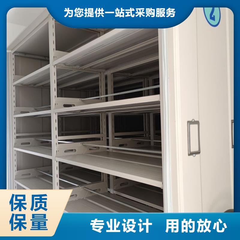 档案密集架_【智能密集架】支持定制加工型号齐全