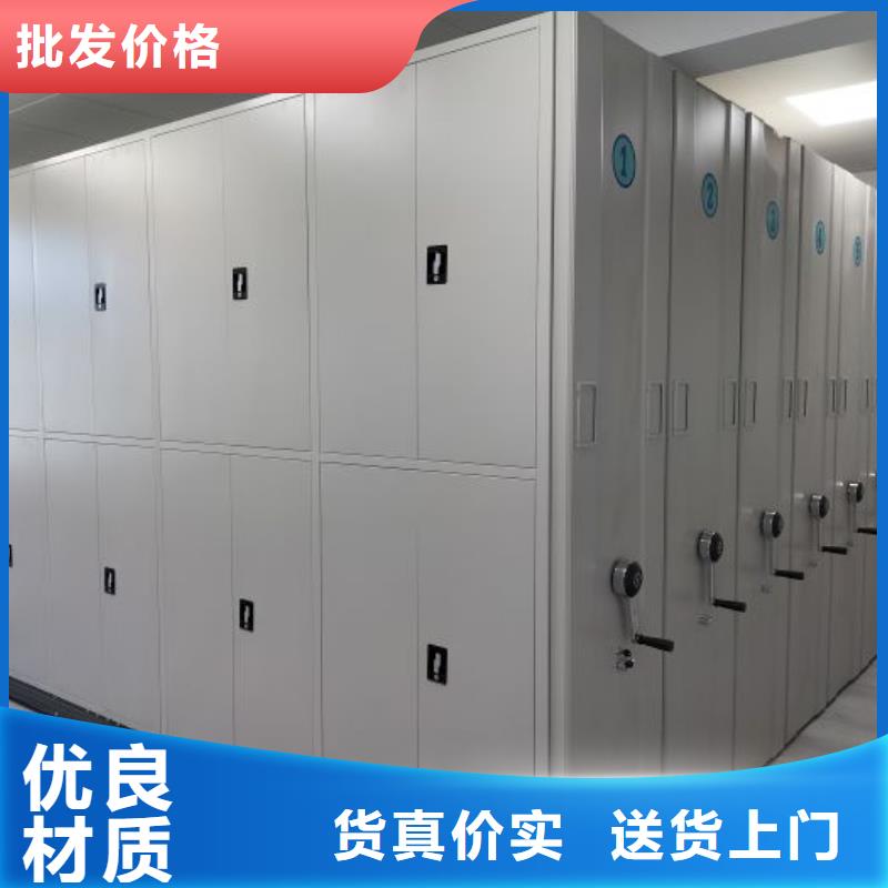 档案密集架_【智能密集架】支持定制加工型号齐全