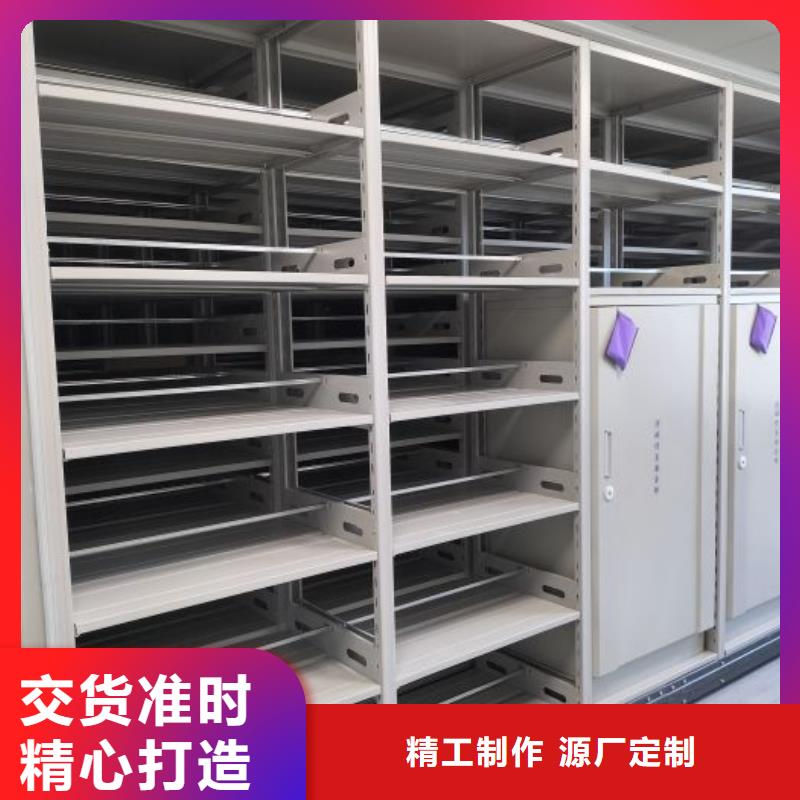 |盐山|河间|承德|廊坊|唐山|秦皇岛|邯郸|石家庄凯美【档案密集架】密集档案柜专业厂家