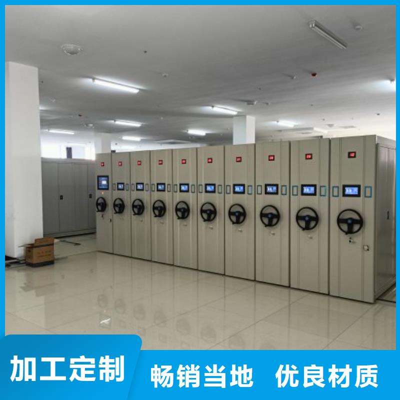 【档案密集架】,自选层档案柜经销商凯美智能回转档案柜