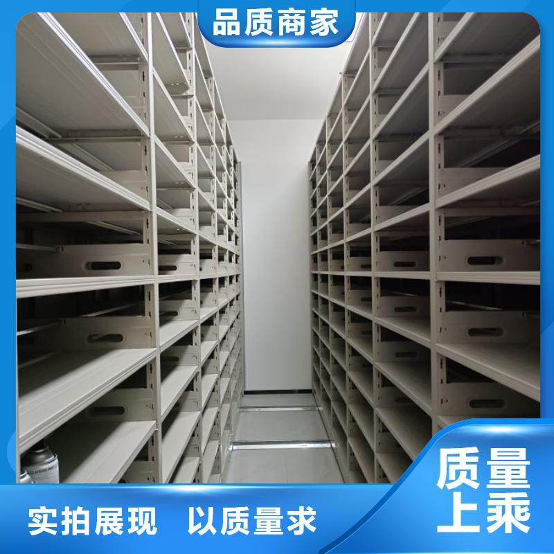 行业信息【凯美】乐东县全封闭式档案柜