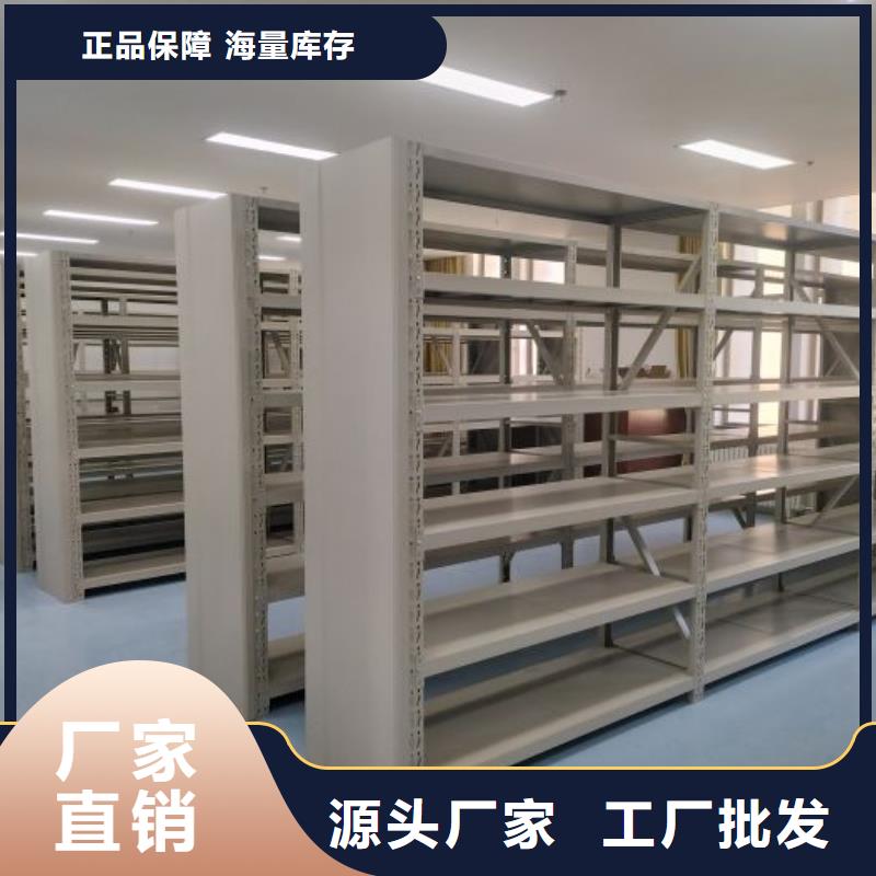 全心全意【凯美】全封闭式密集架