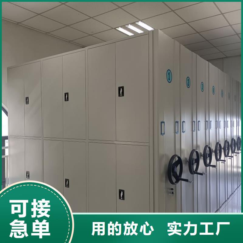 全心全意【凯美】全封闭式密集架