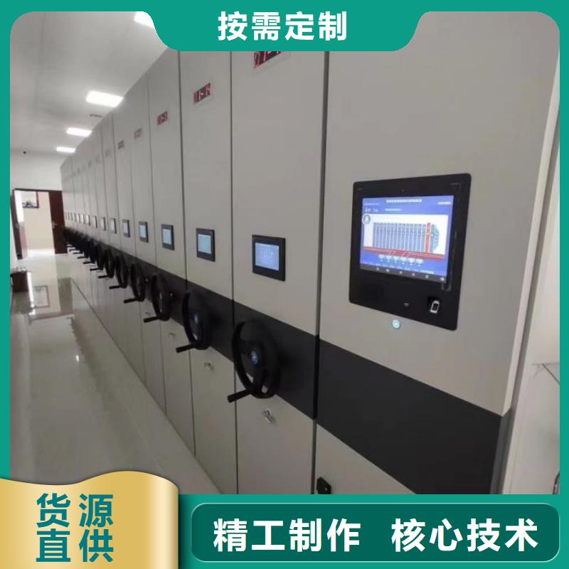 谢谢惠顾【凯美】会计凭证密集柜