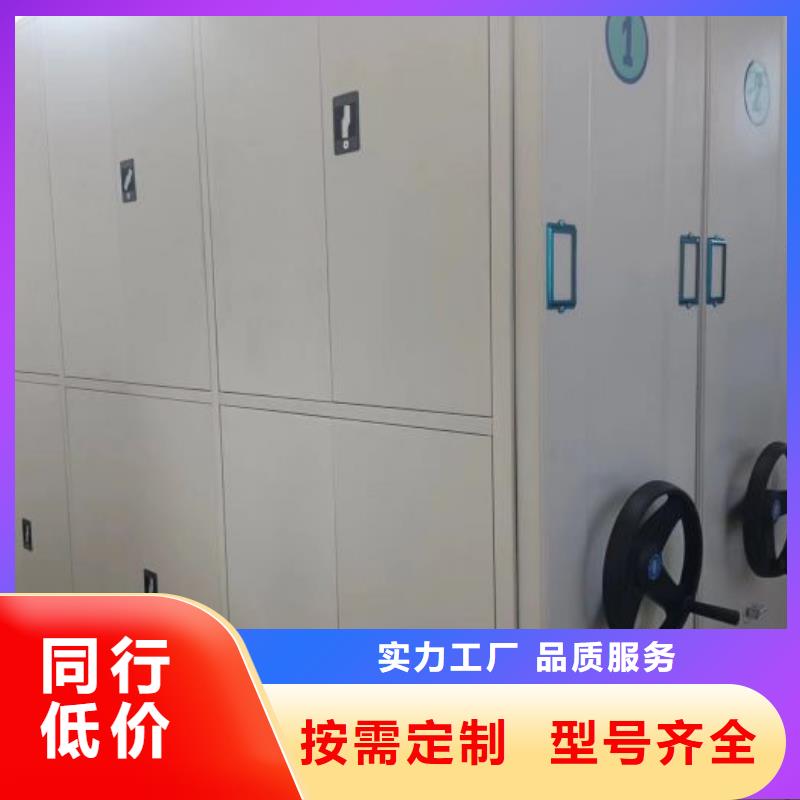 智能自动档案柜厂家销售热线