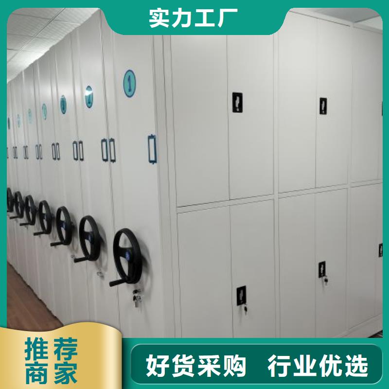 常见问题【凯美】腊块密集柜