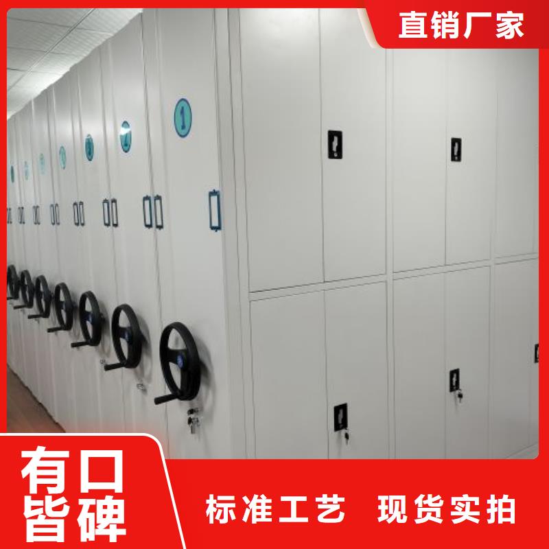 为您服务【凯美】档案馆手动密集架