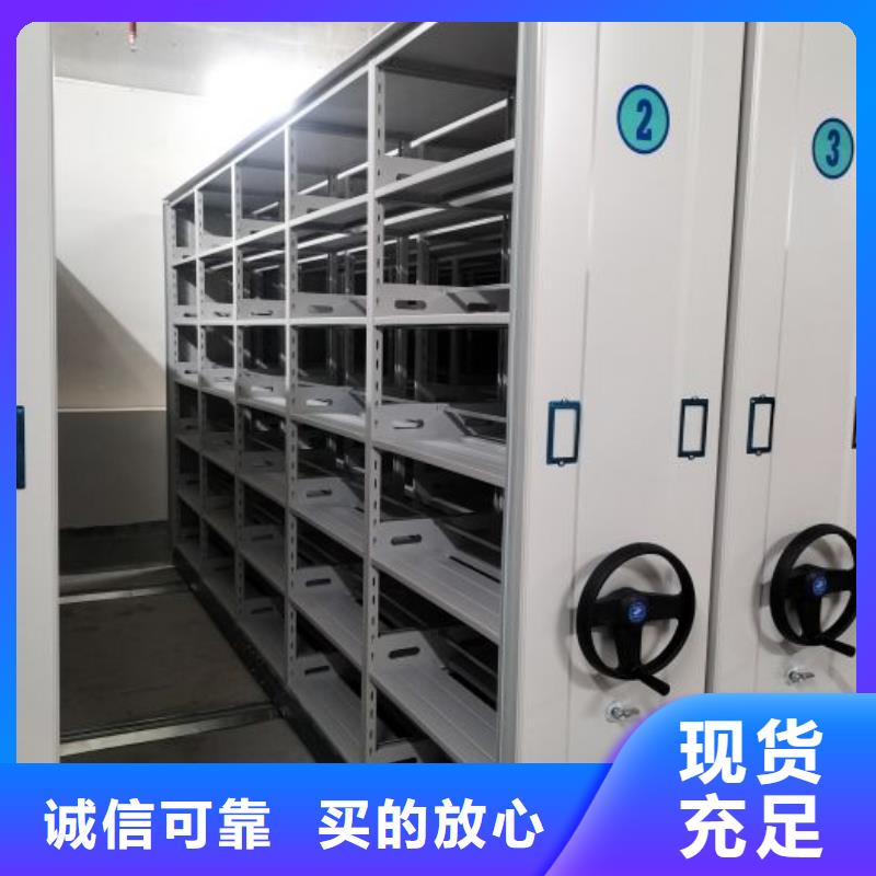 新的服务【凯美】档案室管理密集架