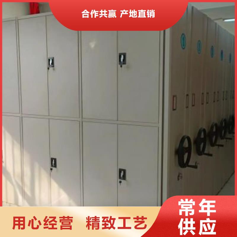 信为本【凯美】三柱式密集架