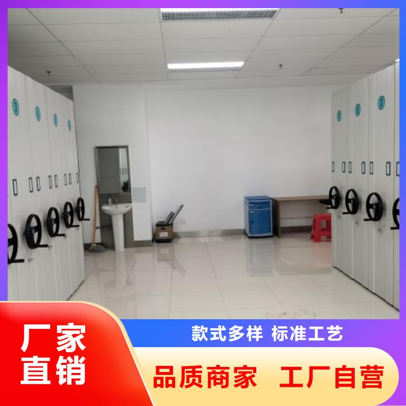 档案移动柜优选企业