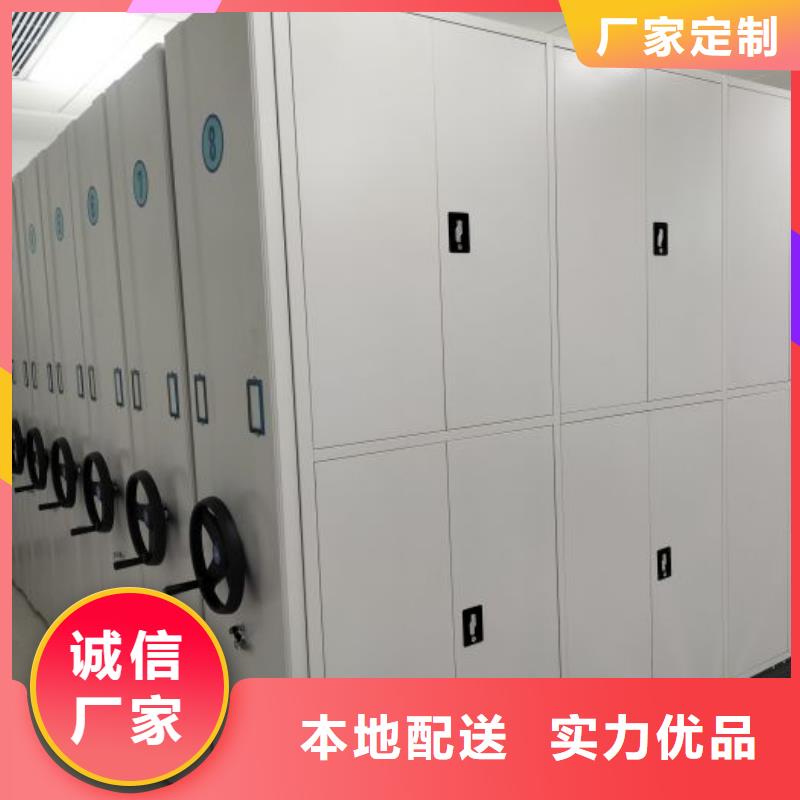 档案密集柜,【智能密集柜】精选厂家好货 移动智能密集架档案柜凯美办公家具生产厂家(泰州市分公司)