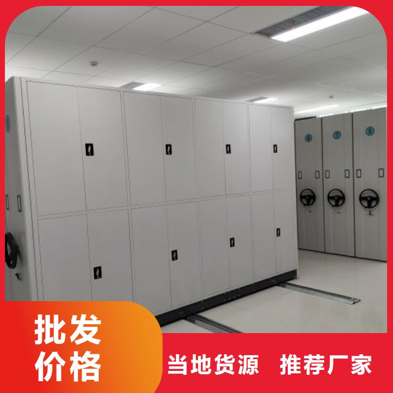 新的服务【凯美】档案室管理密集架