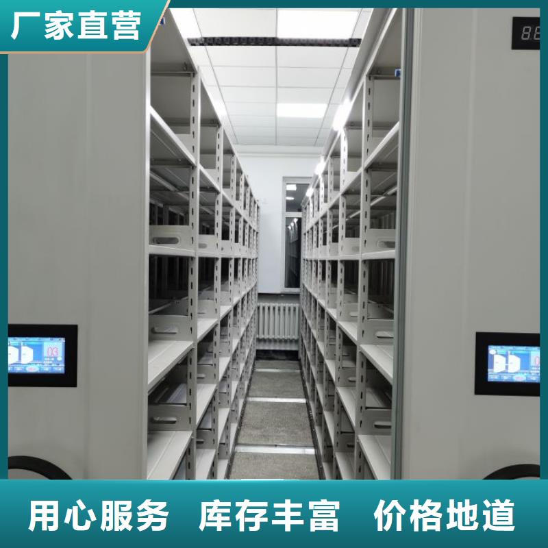 产品的优势所在【凯美】密集型活动档案柜