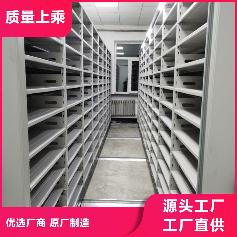 |蒲城|延平|漳州|泉州|龙岩|三明|宁德|莆田|厦门凯美档案密集柜-【自选层档案柜】实力大厂家
