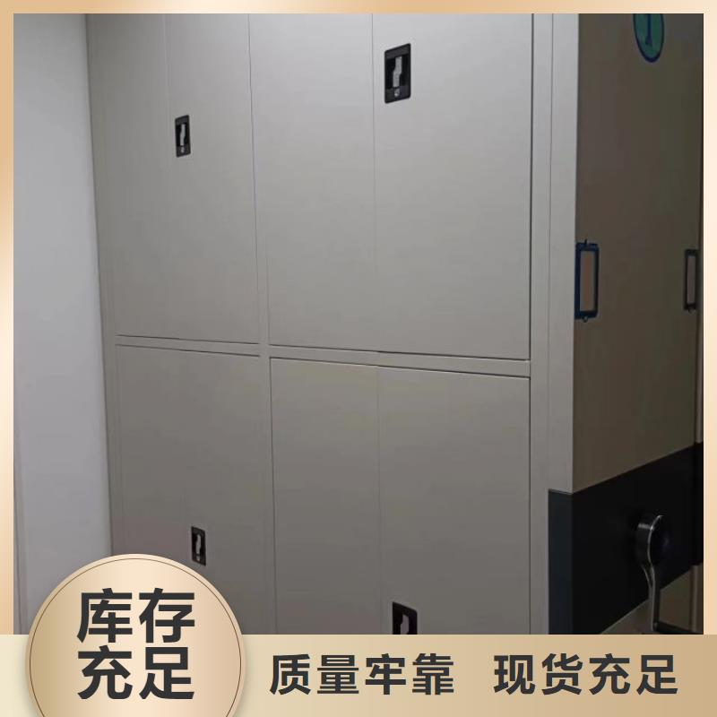 导轨式档案柜真货源