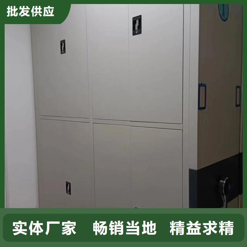 在线咨询【凯美】档案室密集档案架