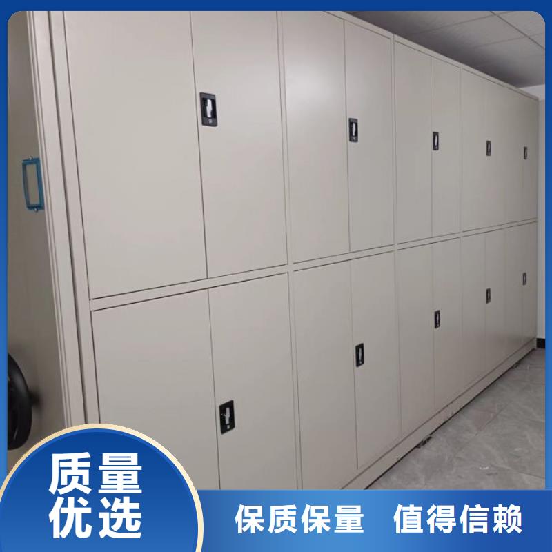 信为本【凯美】三柱式密集架