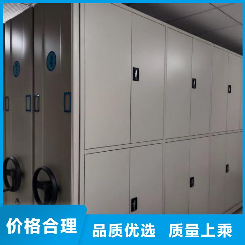 货源档案密集柜_【智能密集架】生产加工