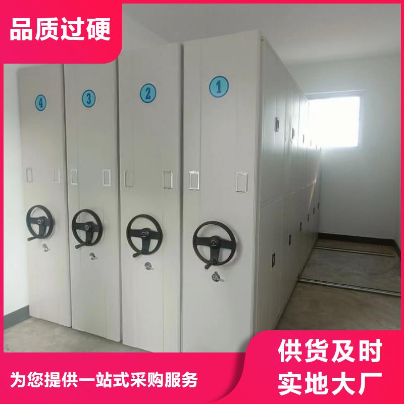 档案密集柜,【智能密集柜】精选厂家好货 移动智能密集架档案柜凯美办公家具生产厂家(泰州市分公司)