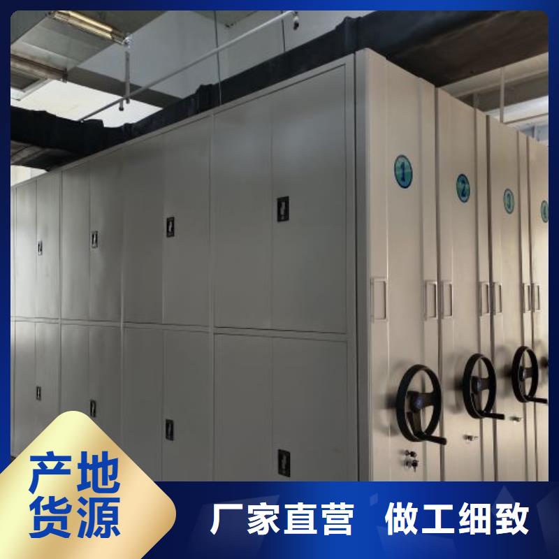 档案密集柜,【智能密集柜】精选厂家好货 移动智能密集架档案柜凯美办公家具生产厂家(泰州市分公司)