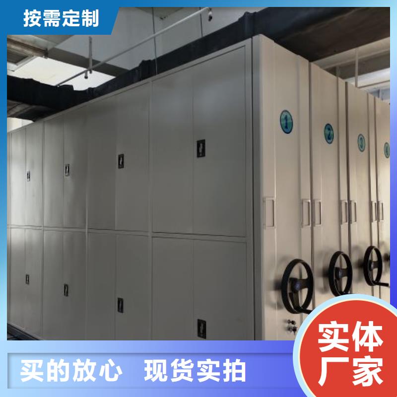 优惠促销【凯美】用手摇动的密集柜
