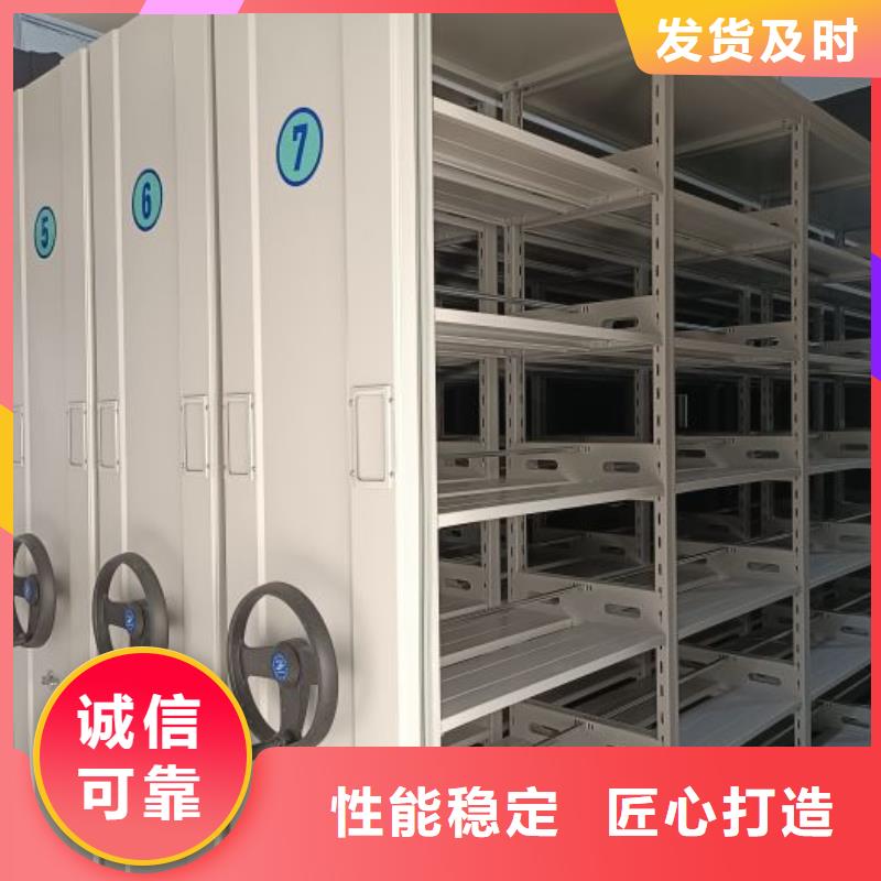 【移动式档案柜厂家】_移动式档案柜价格