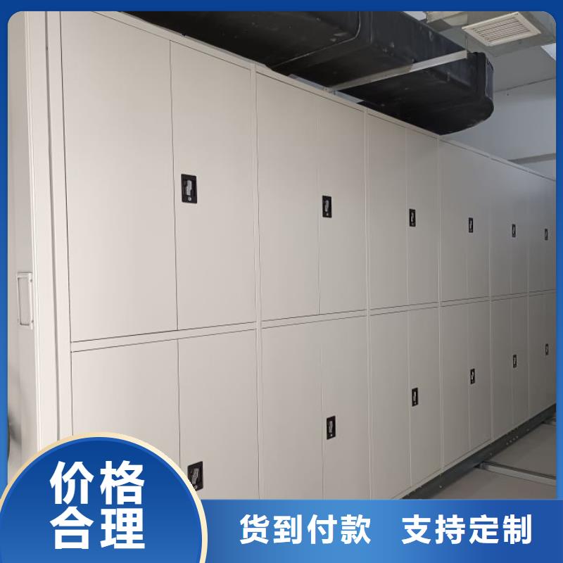 常见问题【凯美】腊块密集柜