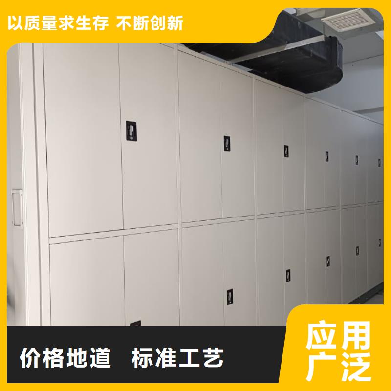 智能密集架-实力商家