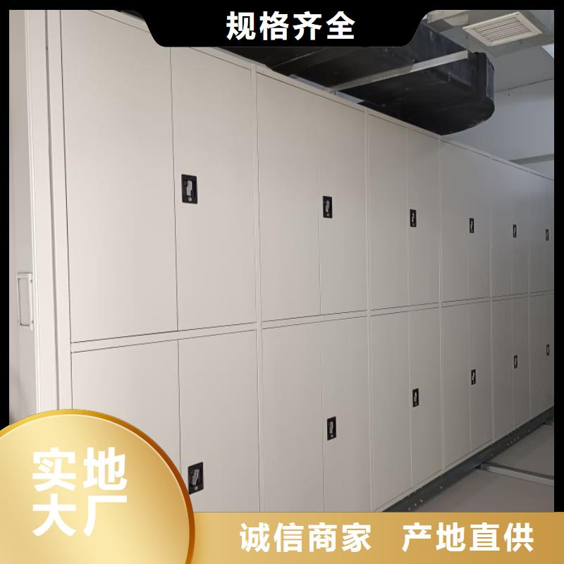 常见问题【凯美】腊块密集柜