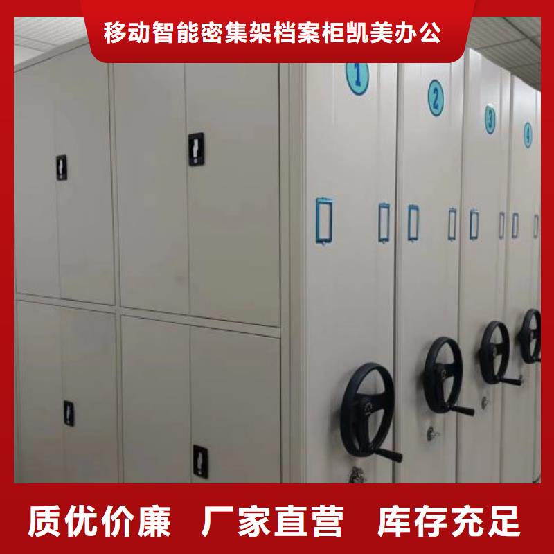 智能密集架-实力商家