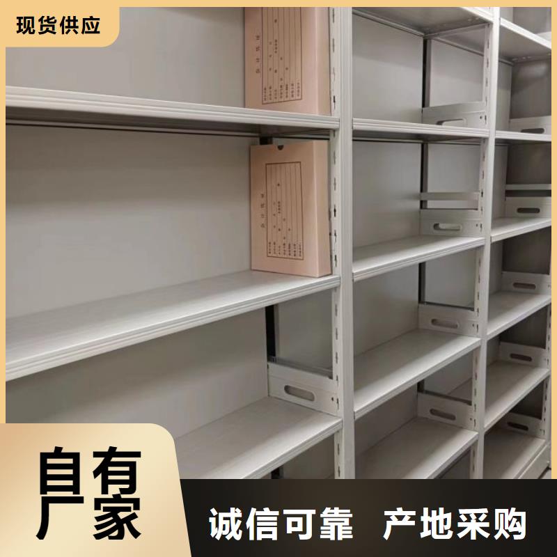 信为本【凯美】三柱式密集架