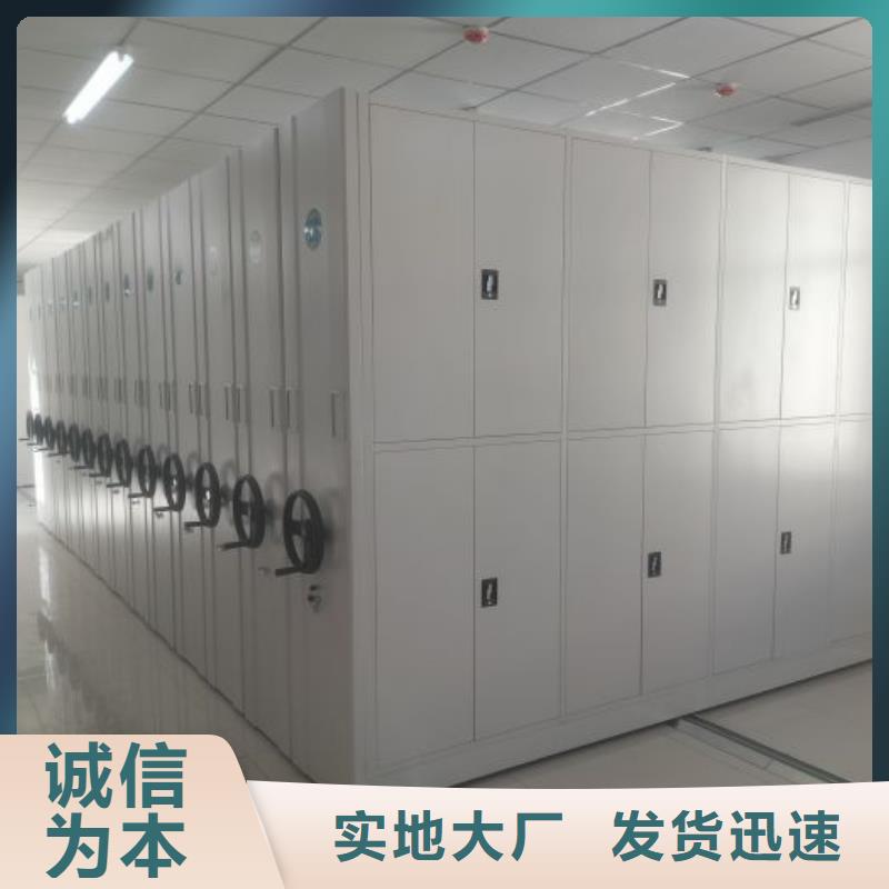 封闭型密集柜-诚信立足