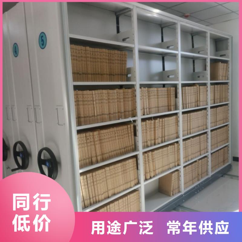 哪里便宜【凯美】全封闭式档案密集架