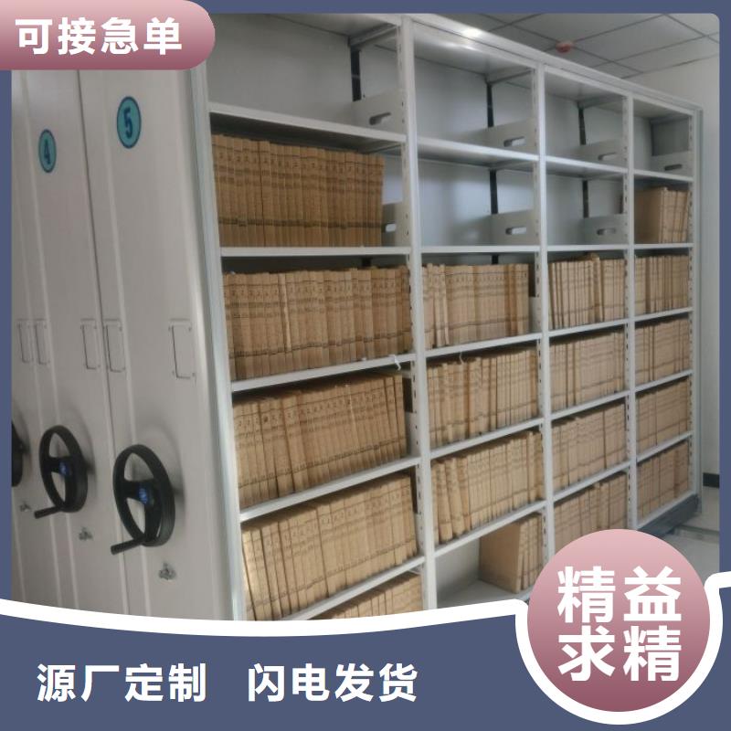 来电咨询【凯美】全封闭式密集架