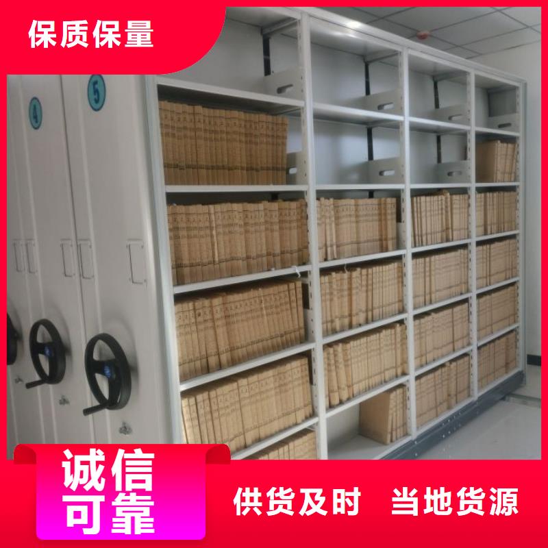 来电咨询【凯美】全封闭式密集架