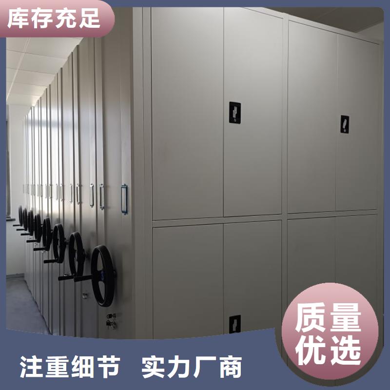 档案密集柜_【自选层档案柜】多年实力厂家_移动智能密集架档案柜凯美办公家具生产厂家(沈阳市分公司)
