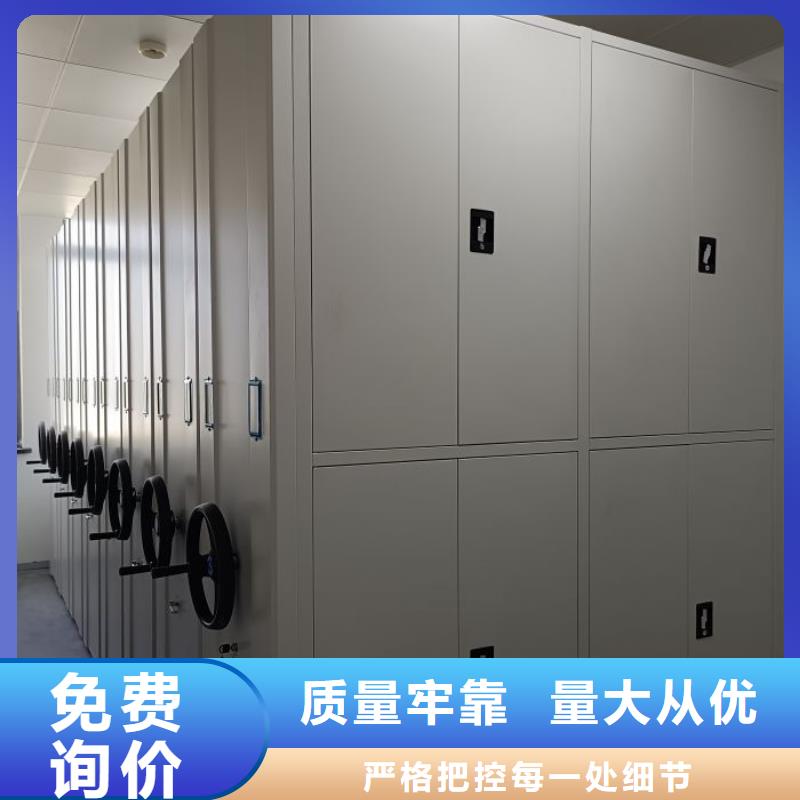 哪里便宜【凯美】全封闭式档案密集架
