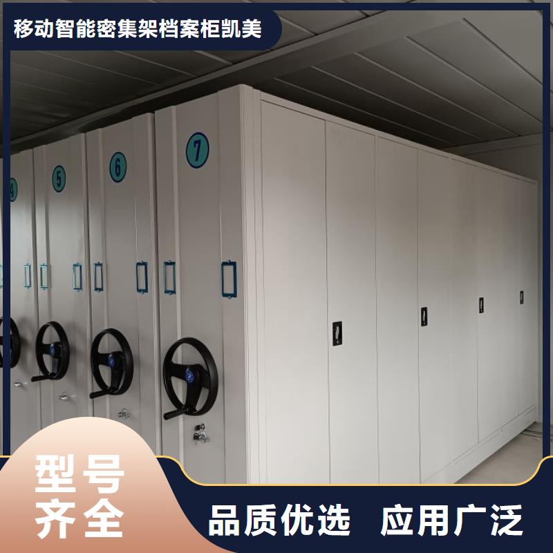 智能自动档案柜厂家销售热线