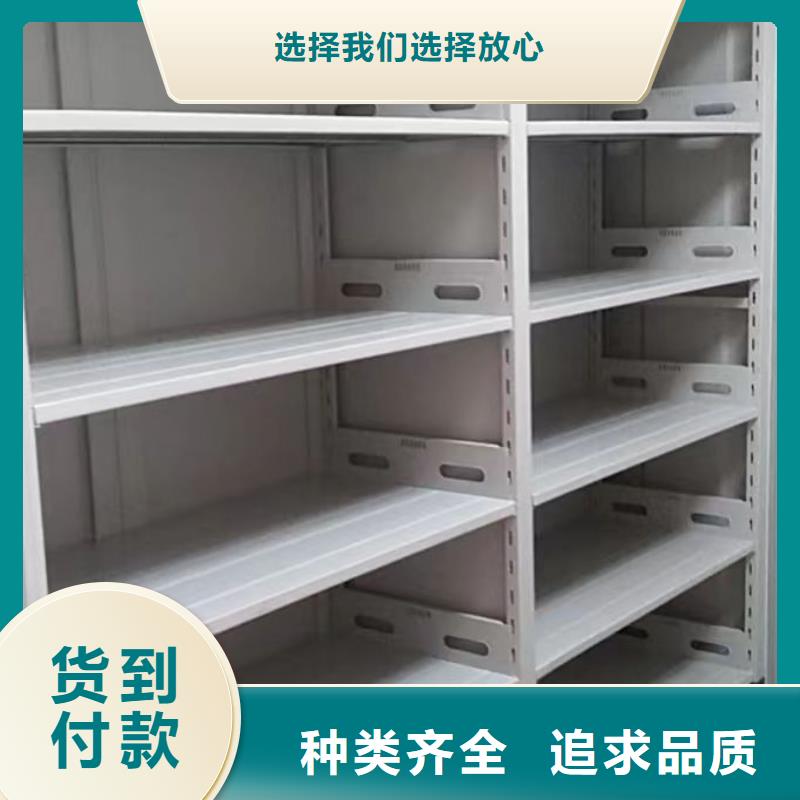 |蒲城|延平|漳州|泉州|龙岩|三明|宁德|莆田|厦门凯美档案密集柜-【自选层档案柜】实力大厂家