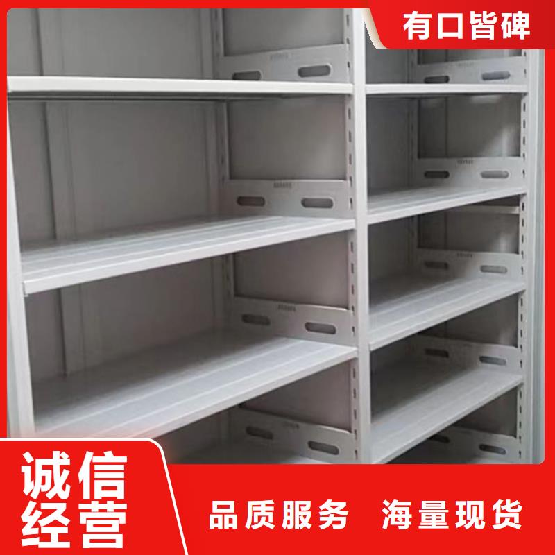 产品的优势所在【凯美】密集型活动档案柜