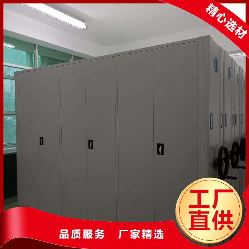 优惠促销【凯美】用手摇动的密集柜