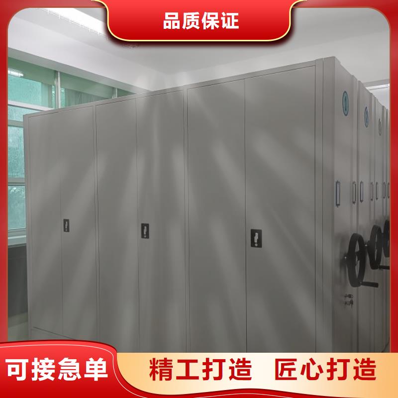 认真负责【凯美】手摇移动密集柜