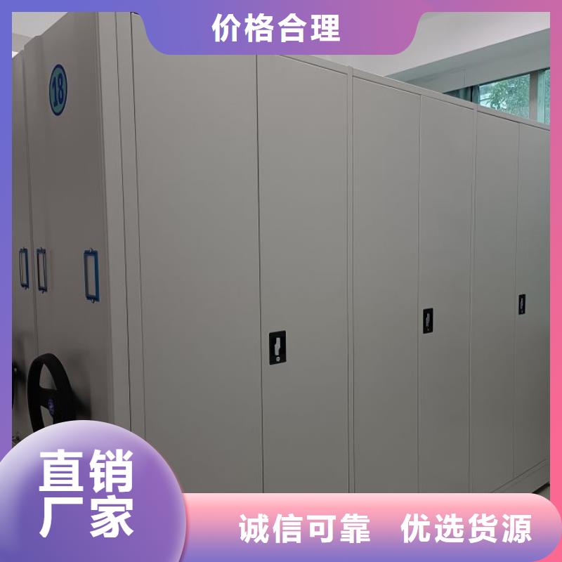 生产厂家欢迎咨询【凯美】密集文件图纸柜