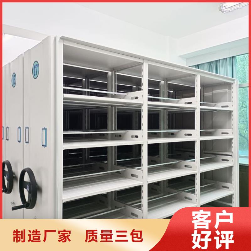 生产厂家欢迎咨询【凯美】密集文件图纸柜