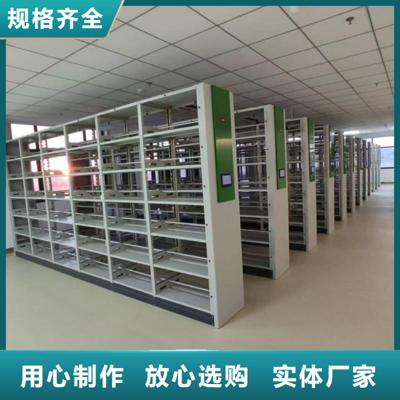 十年质保【凯美】直列式档案密集架