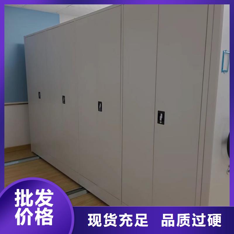 产品的优势所在【凯美】密集型活动档案柜